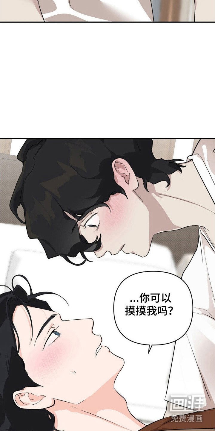 第30章：决定逃离