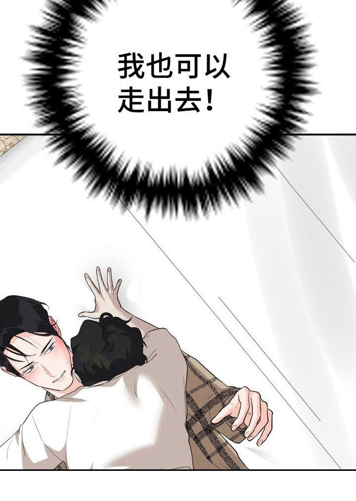 第30章：决定逃离