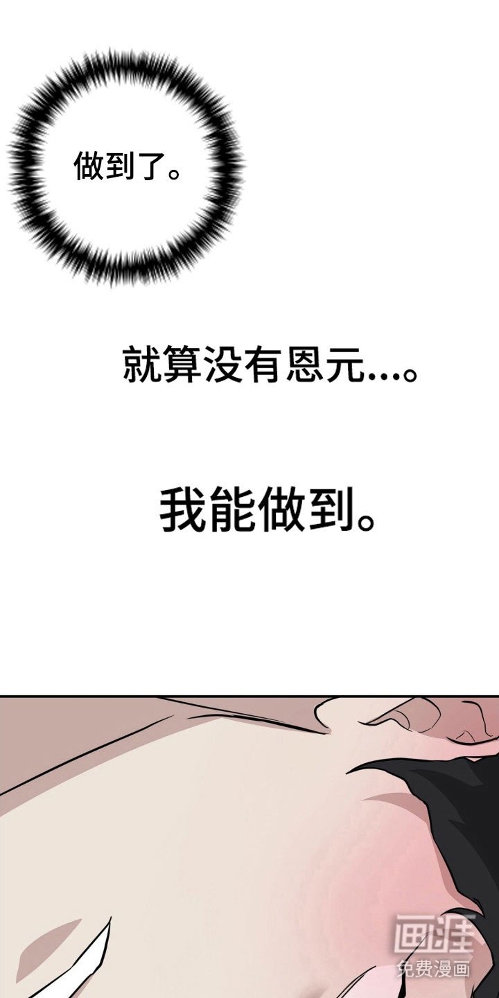 第31章：不明原因