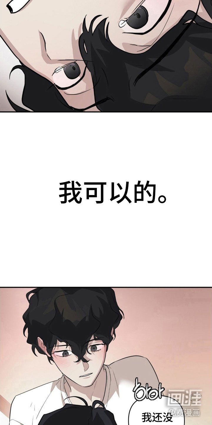 第31章：不明原因