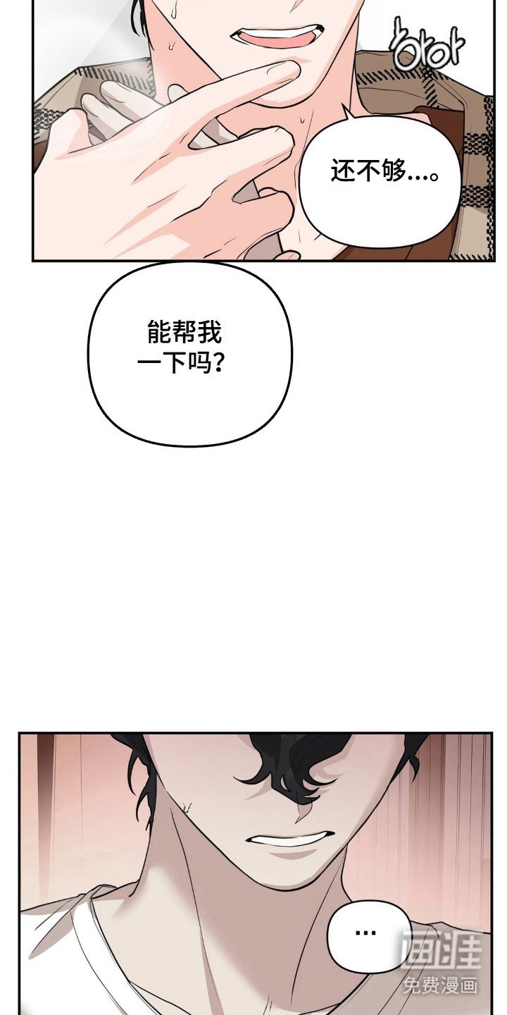 第31章：不明原因