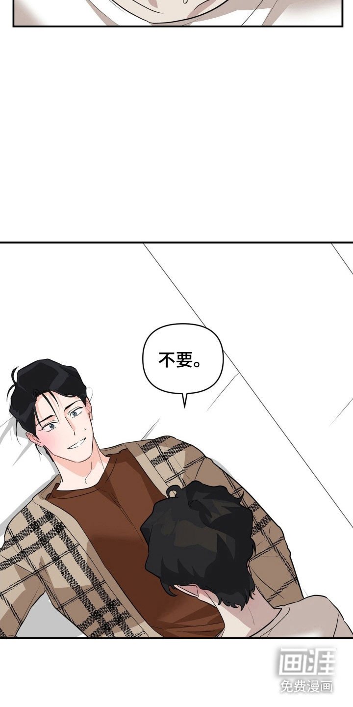 第31章：不明原因