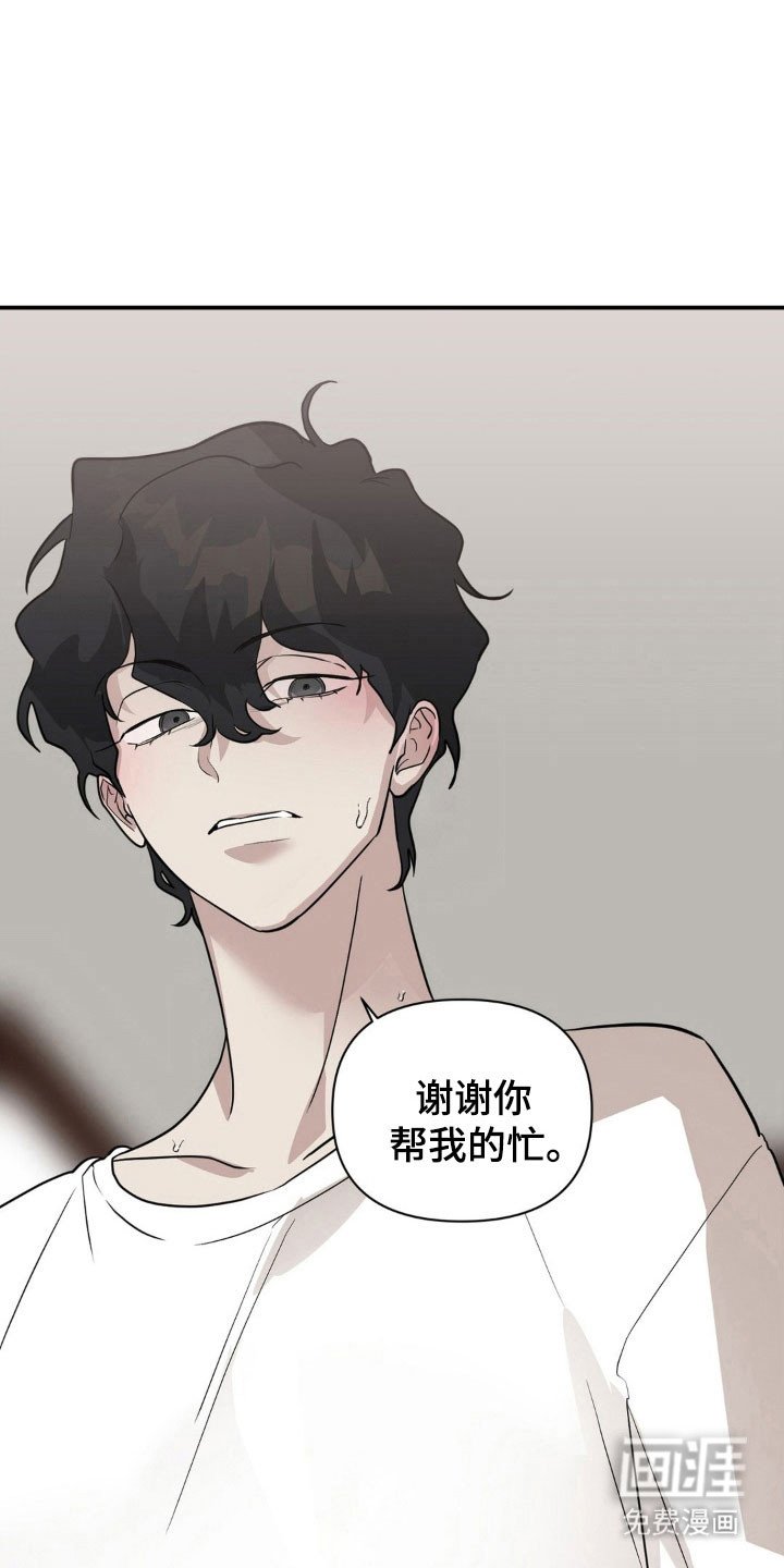第31章：不明原因