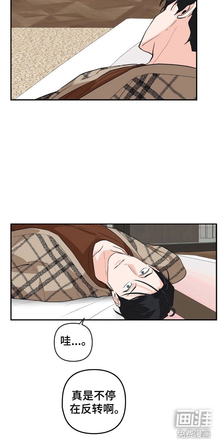 第31章：不明原因