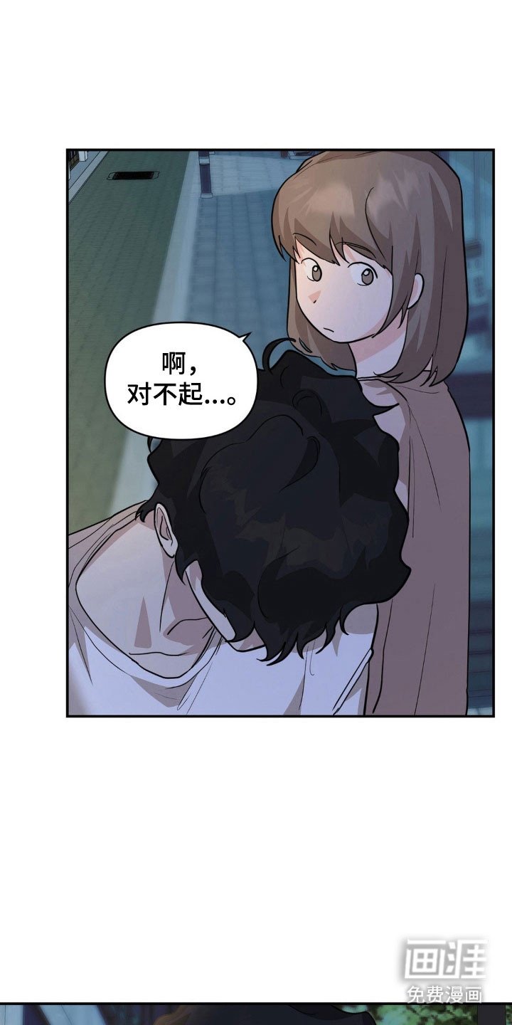 第31章：不明原因