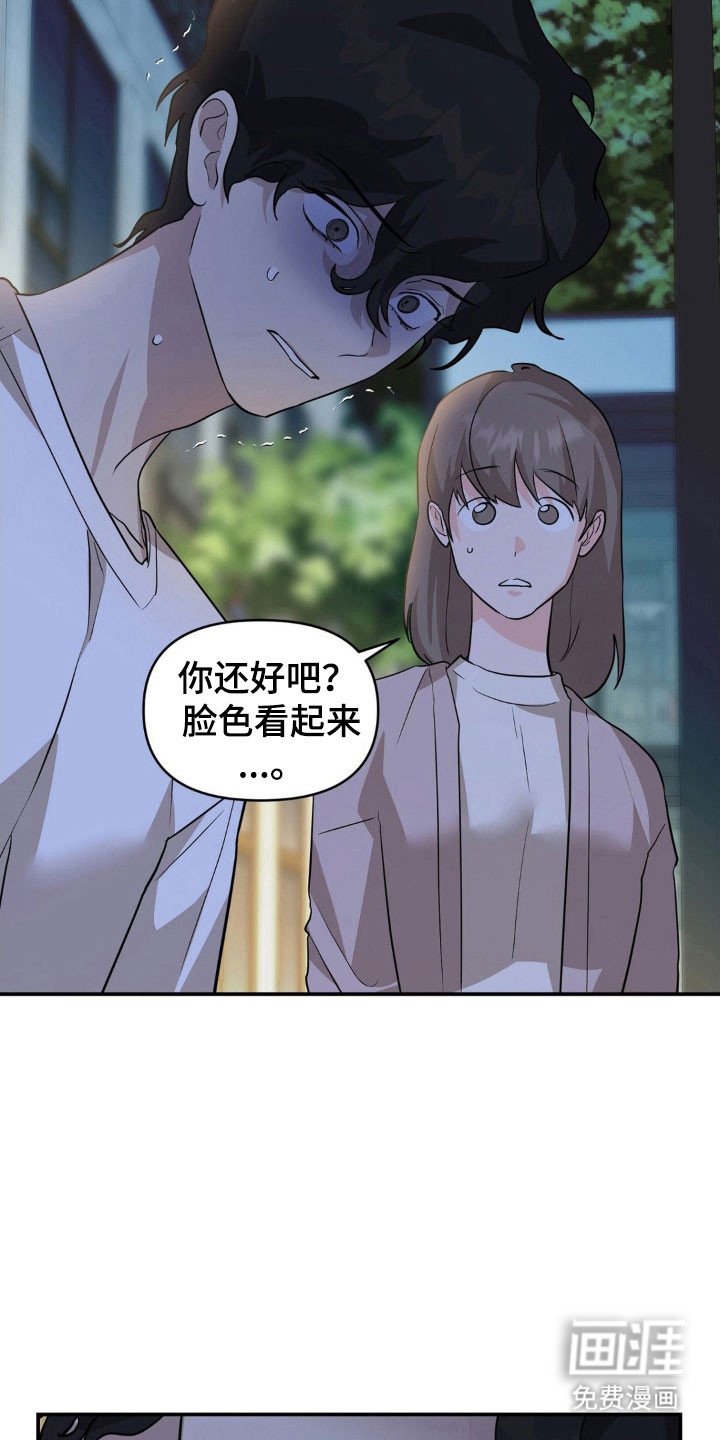 第31章：不明原因