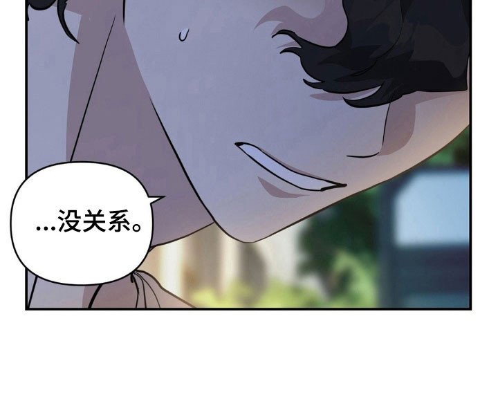 第31章：不明原因