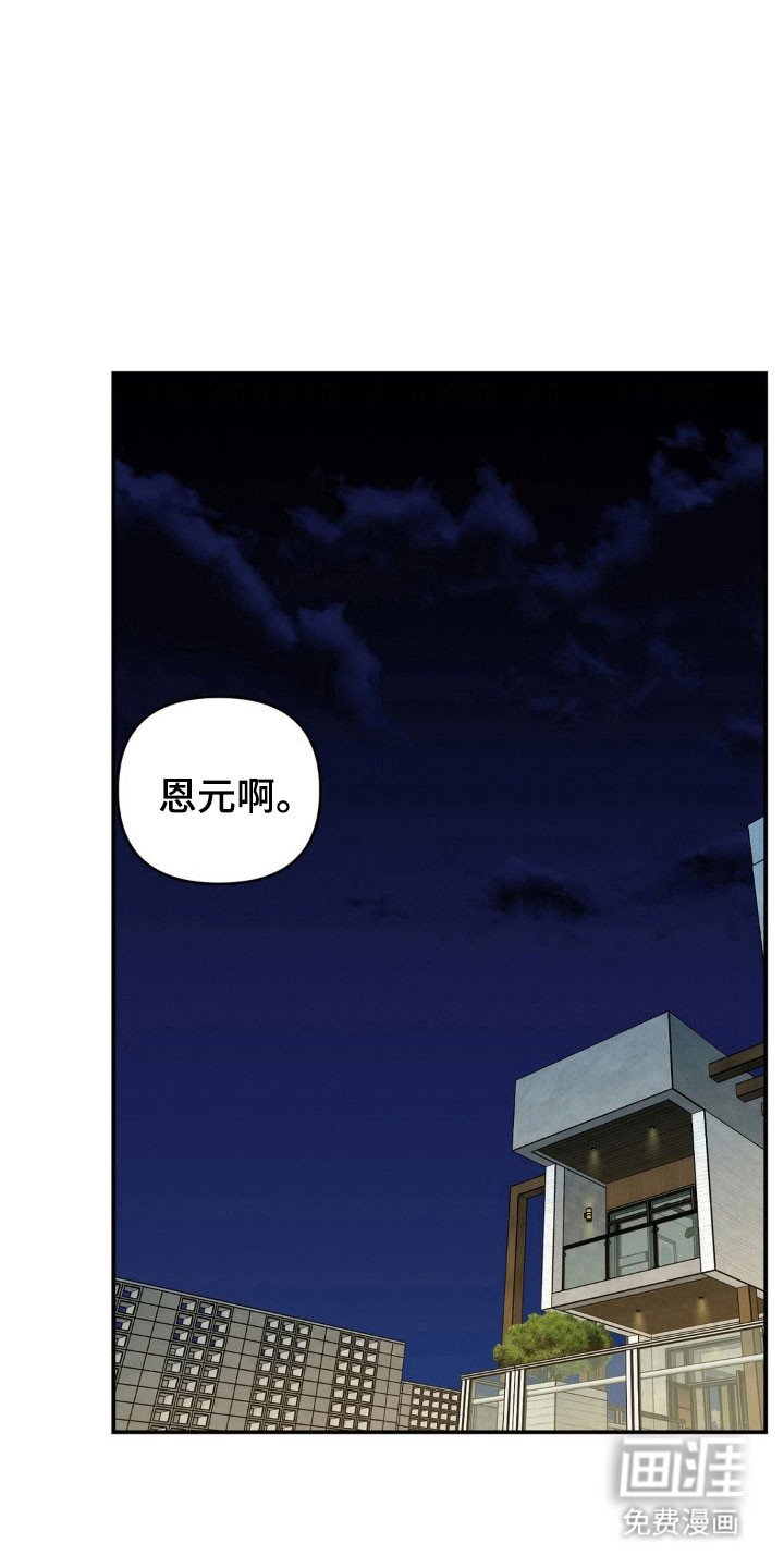 第31章：不明原因
