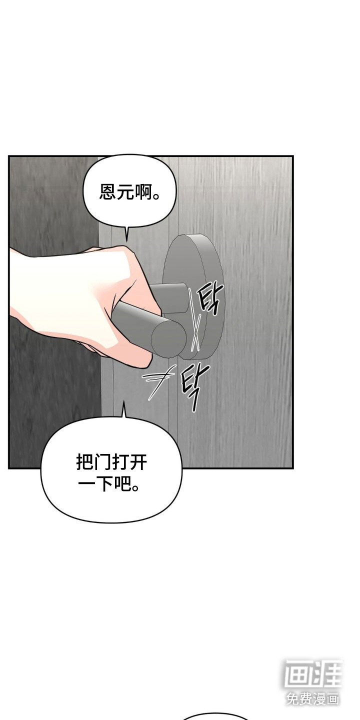 第31章：不明原因