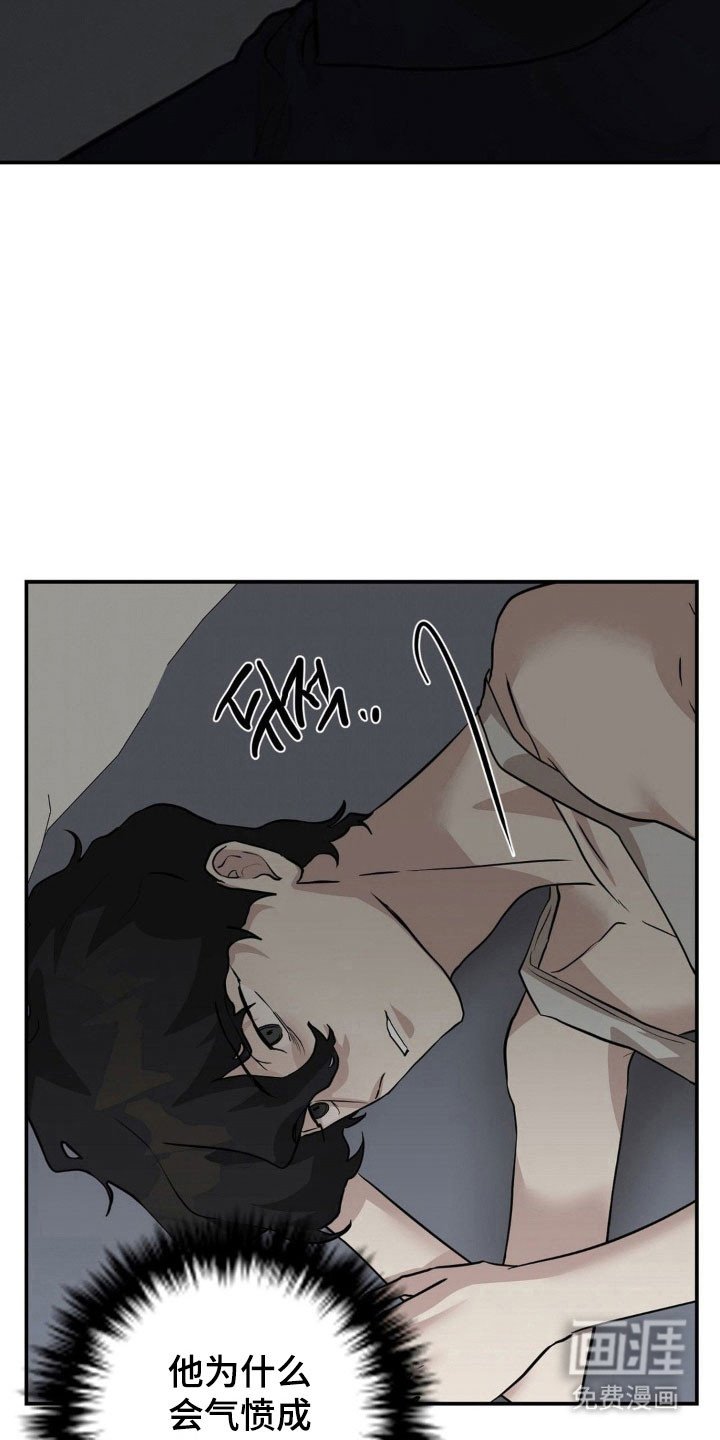 第31章：不明原因