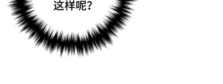 第31章：不明原因