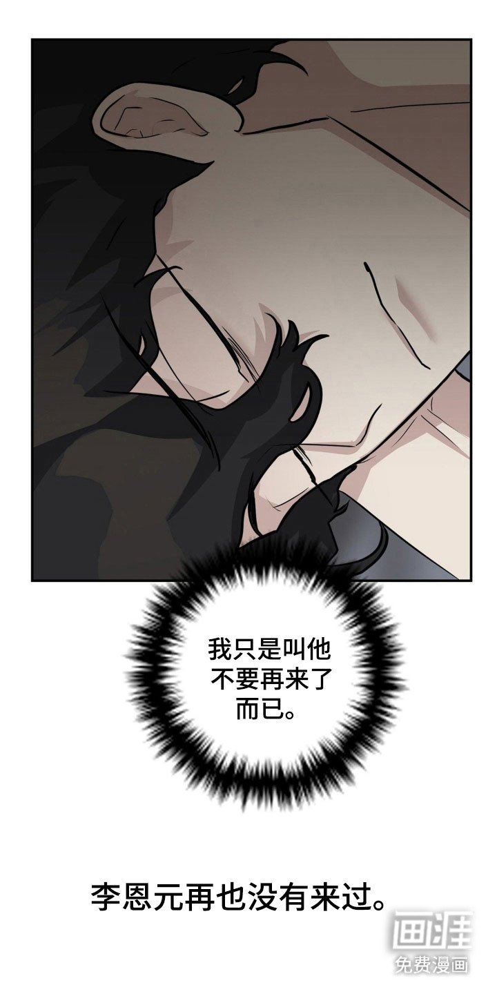 第32章：医院探望