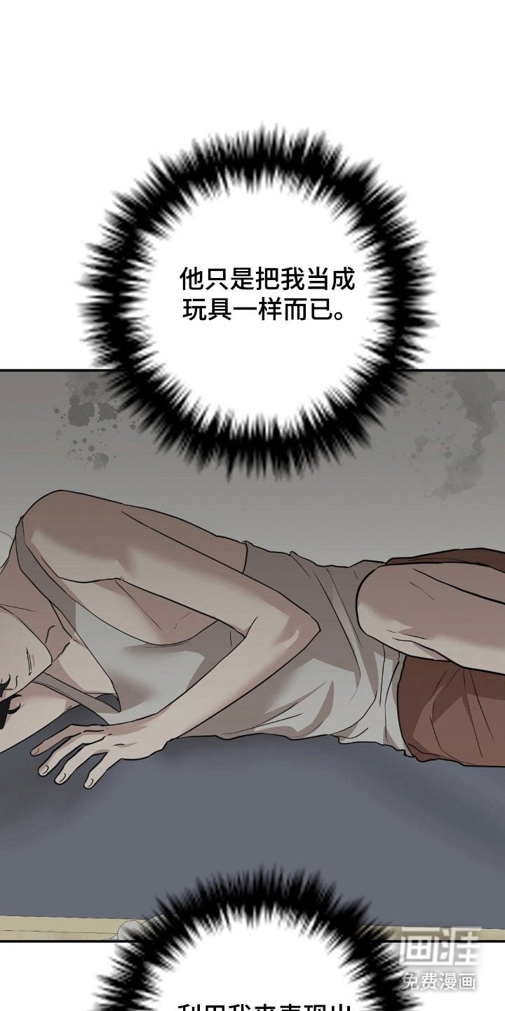 第32章：医院探望