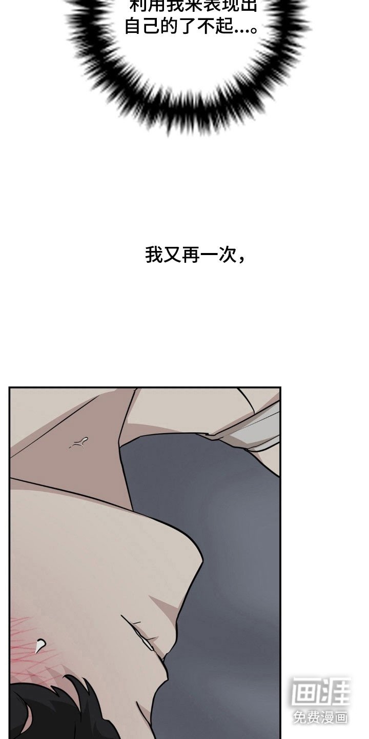 第32章：医院探望