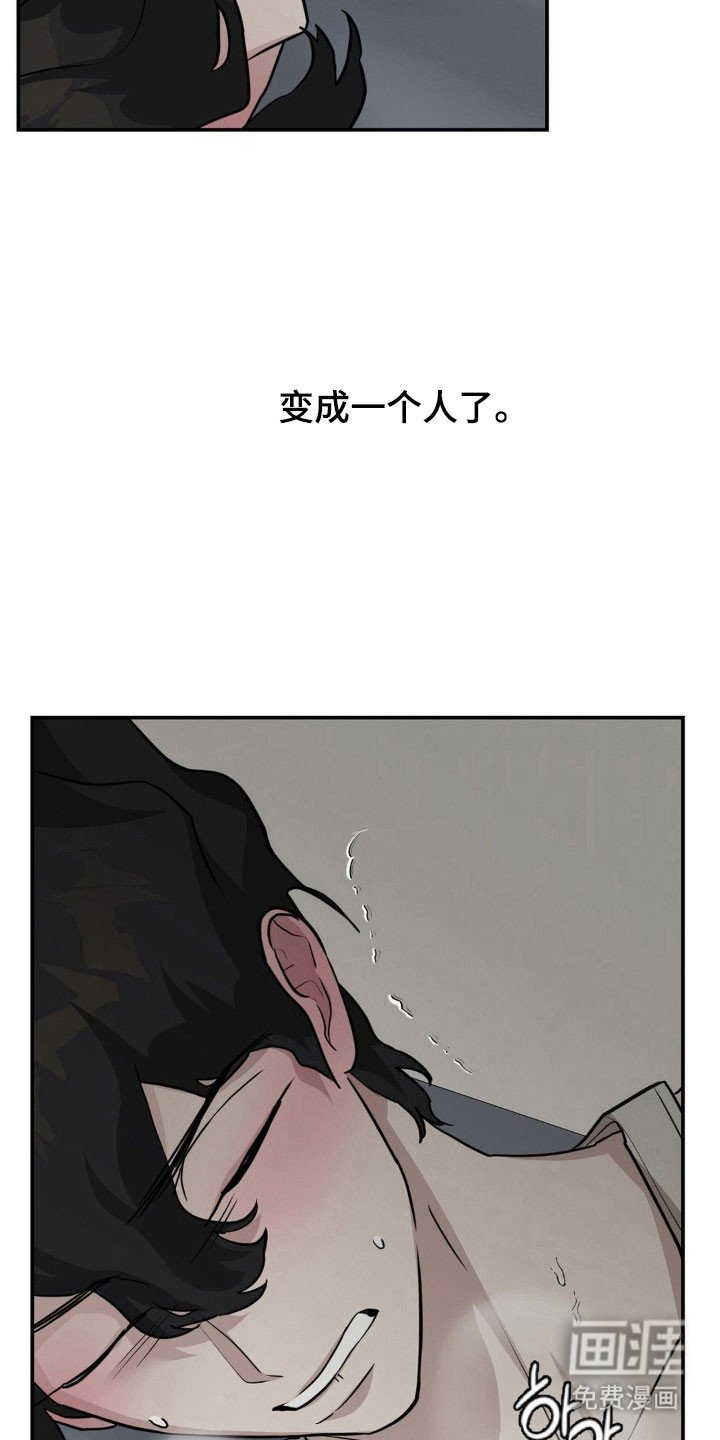 第32章：医院探望