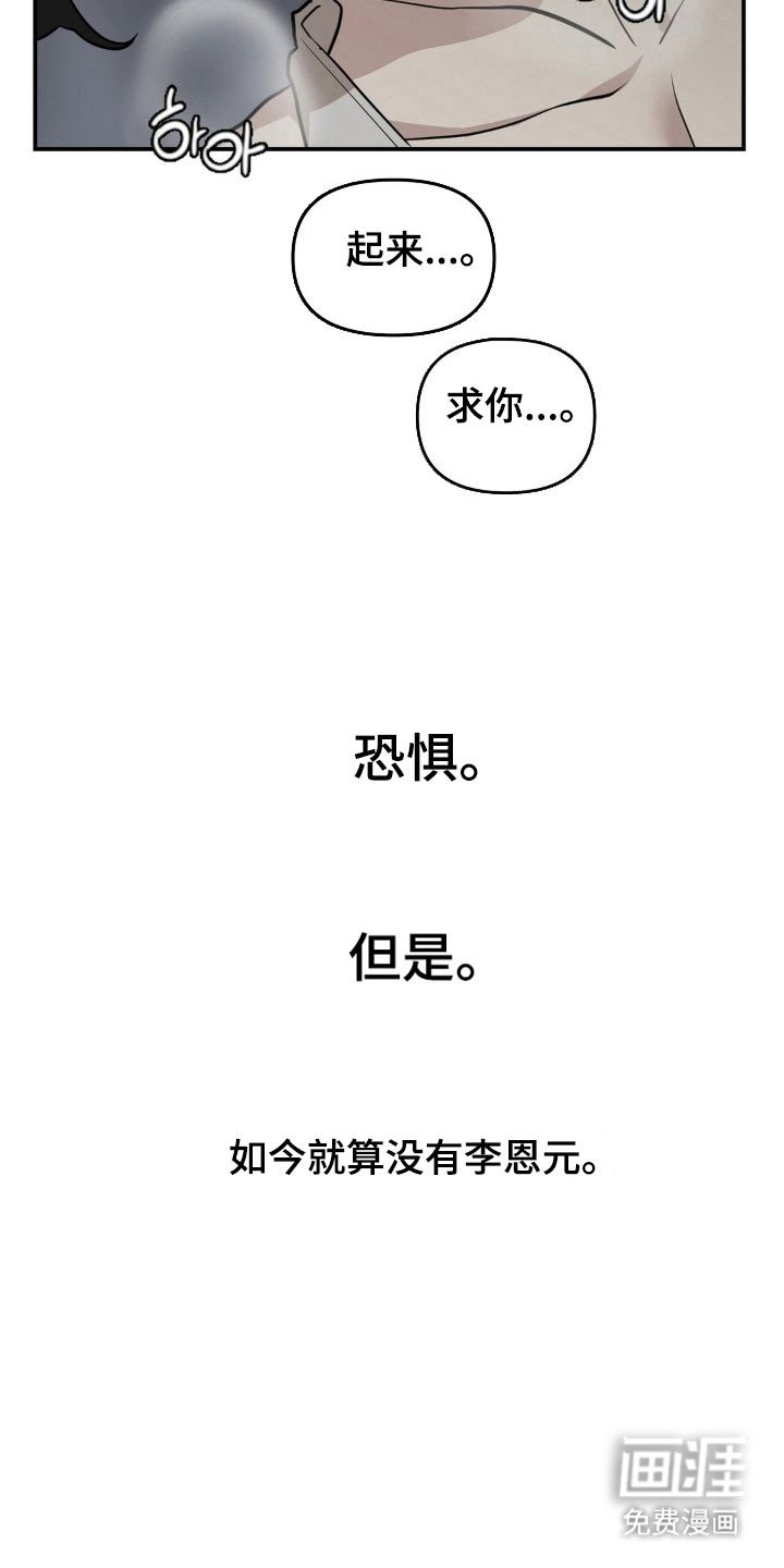 第32章：医院探望