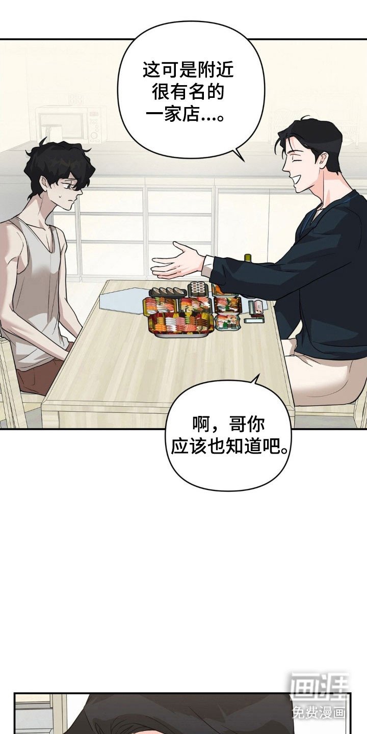 第32章：医院探望