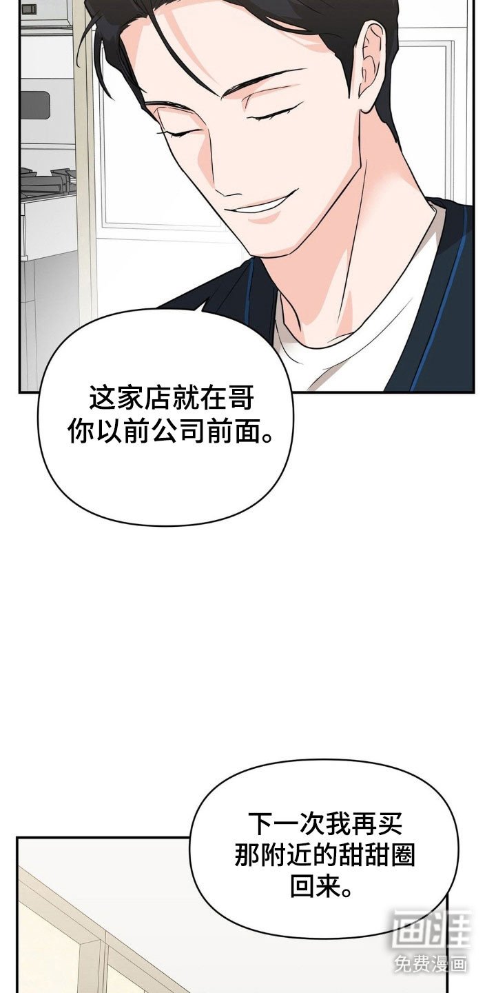 第32章：医院探望