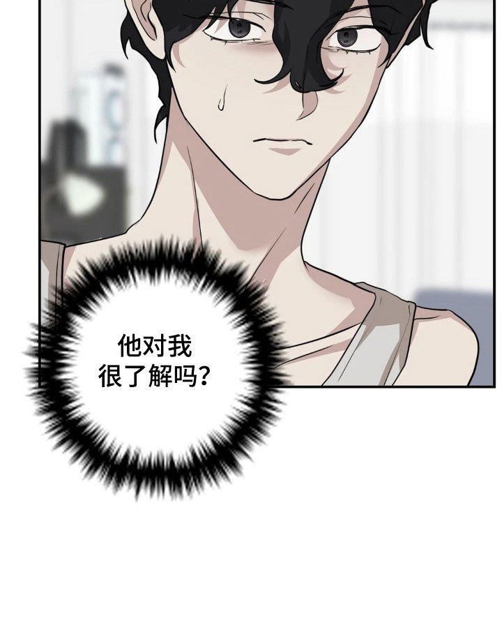 第32章：医院探望