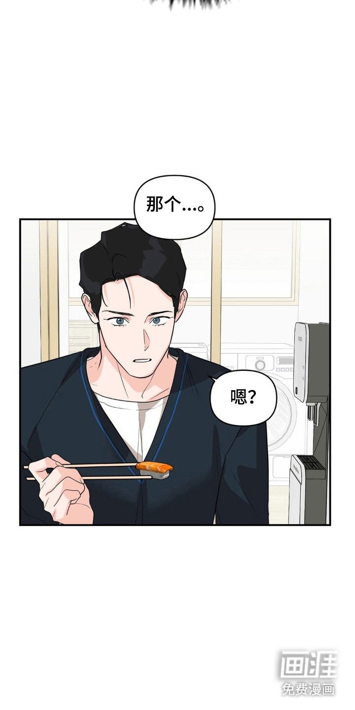 第32章：医院探望