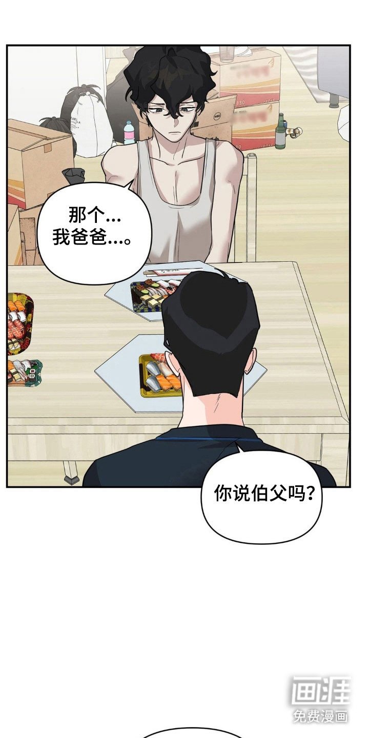 第32章：医院探望