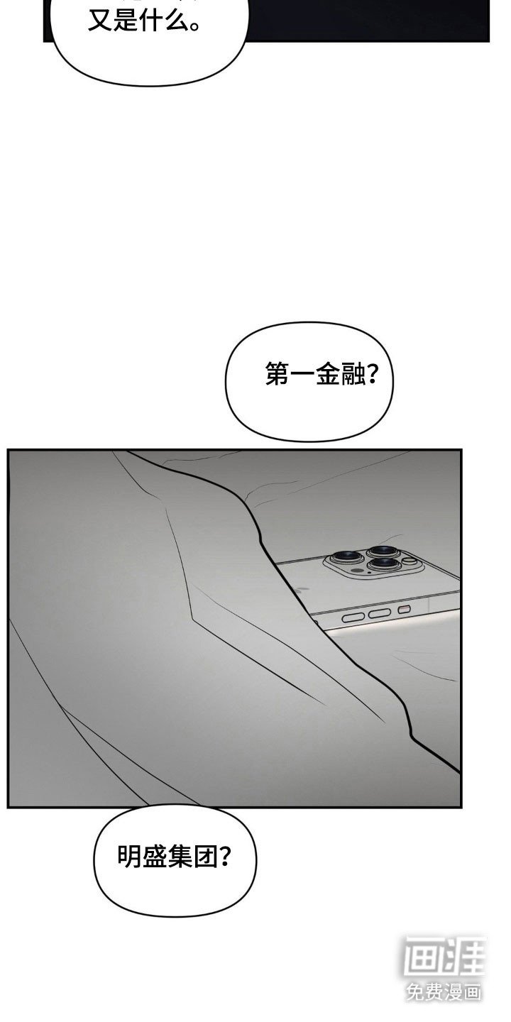 第32章：医院探望