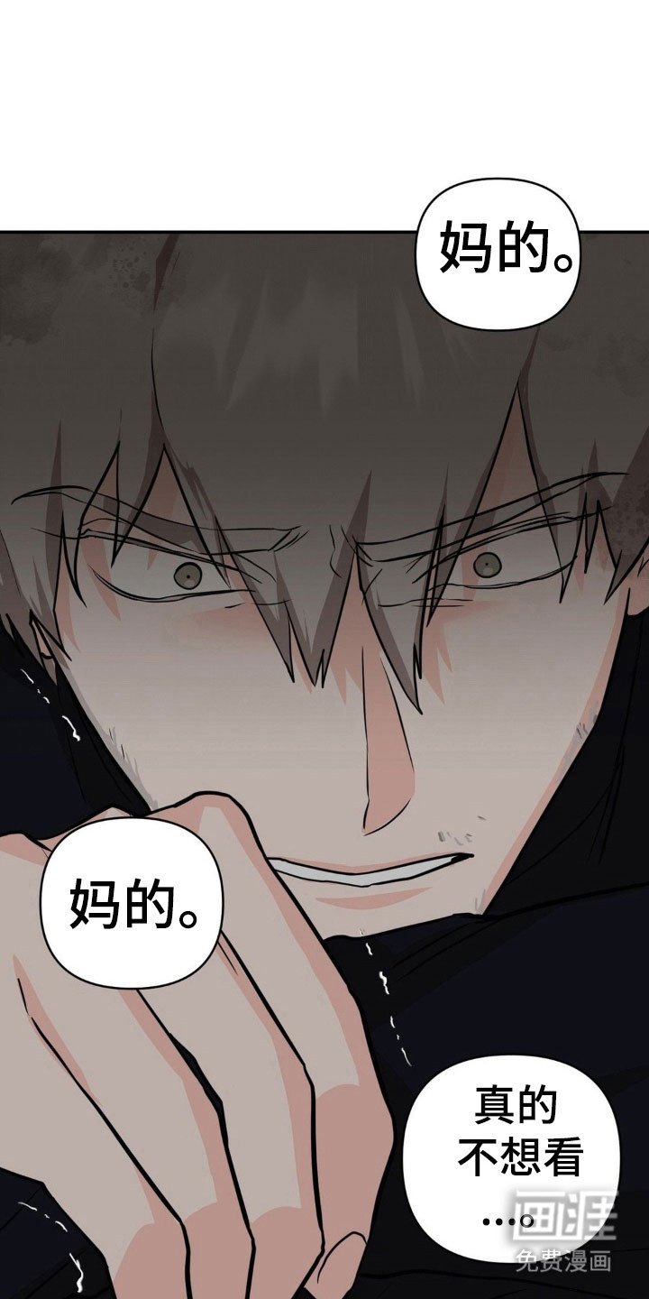 第32章：医院探望