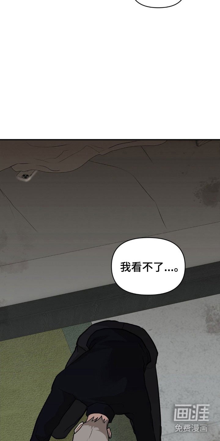 第33章：帮帮我