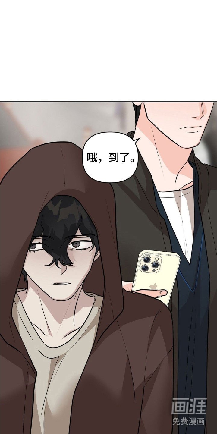 第33章：帮帮我