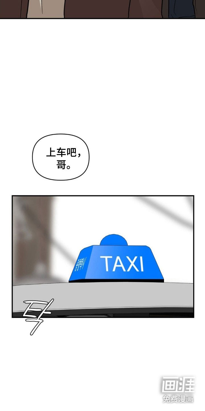 第33章：帮帮我