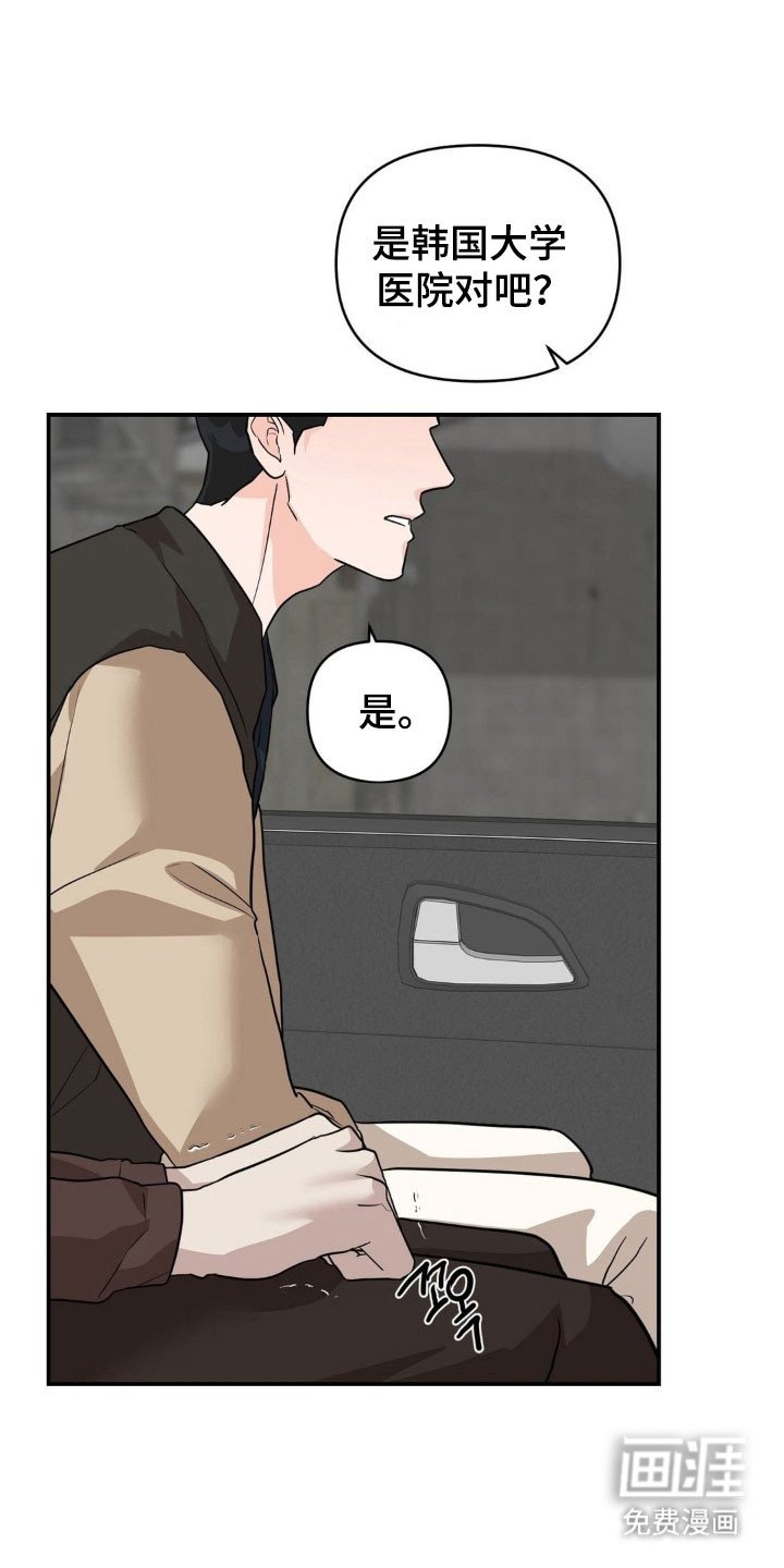 第33章：帮帮我