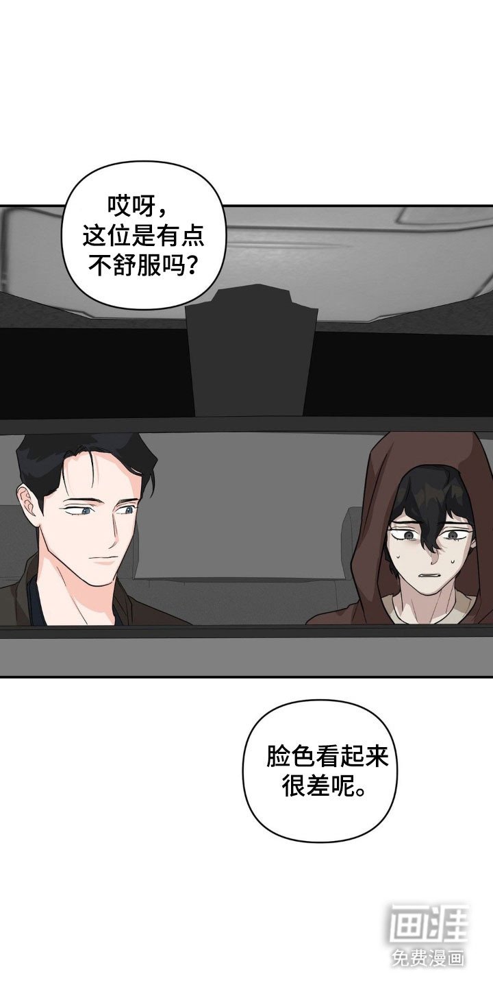 第33章：帮帮我