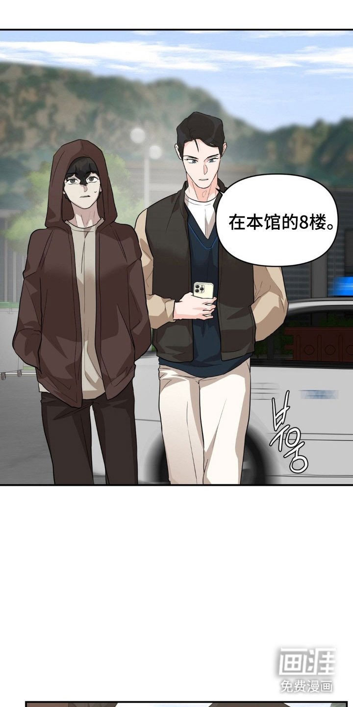 第33章：帮帮我