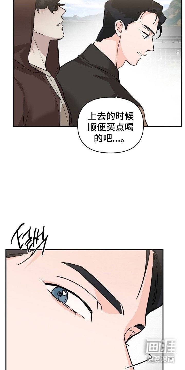 第33章：帮帮我