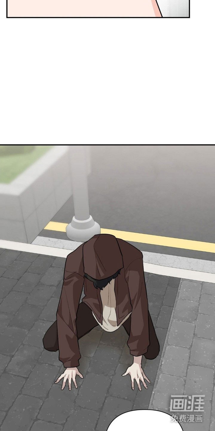 第33章：帮帮我