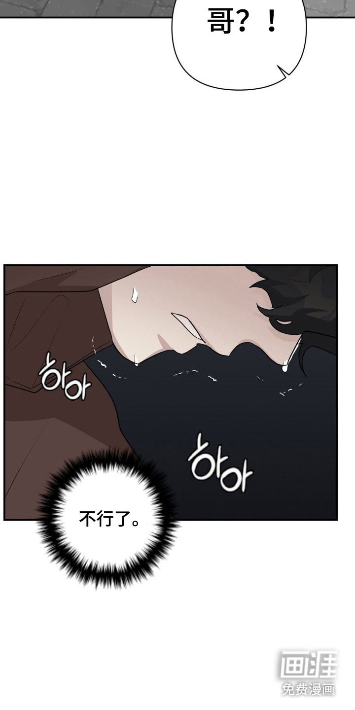 第33章：帮帮我