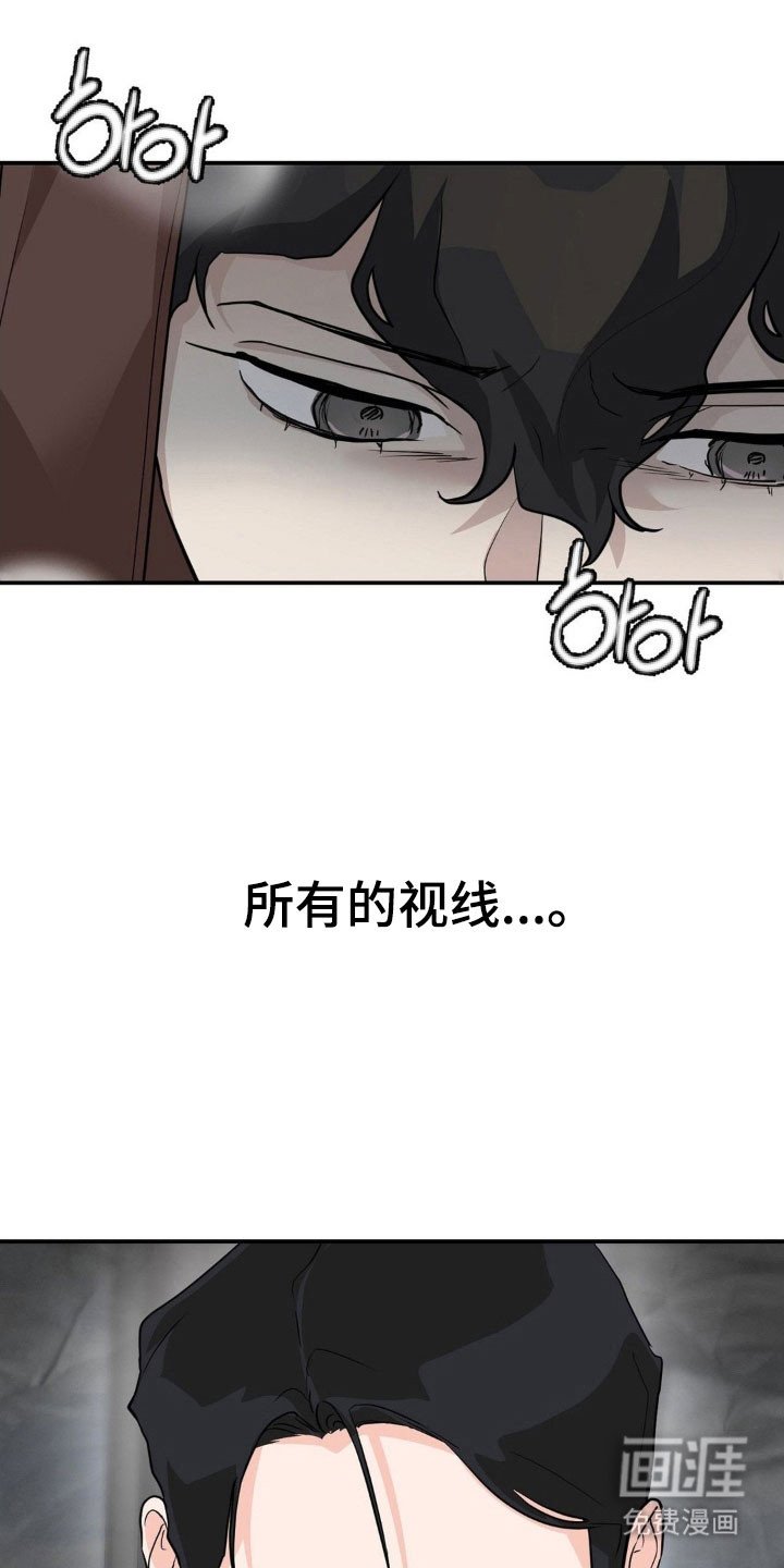 第33章：帮帮我