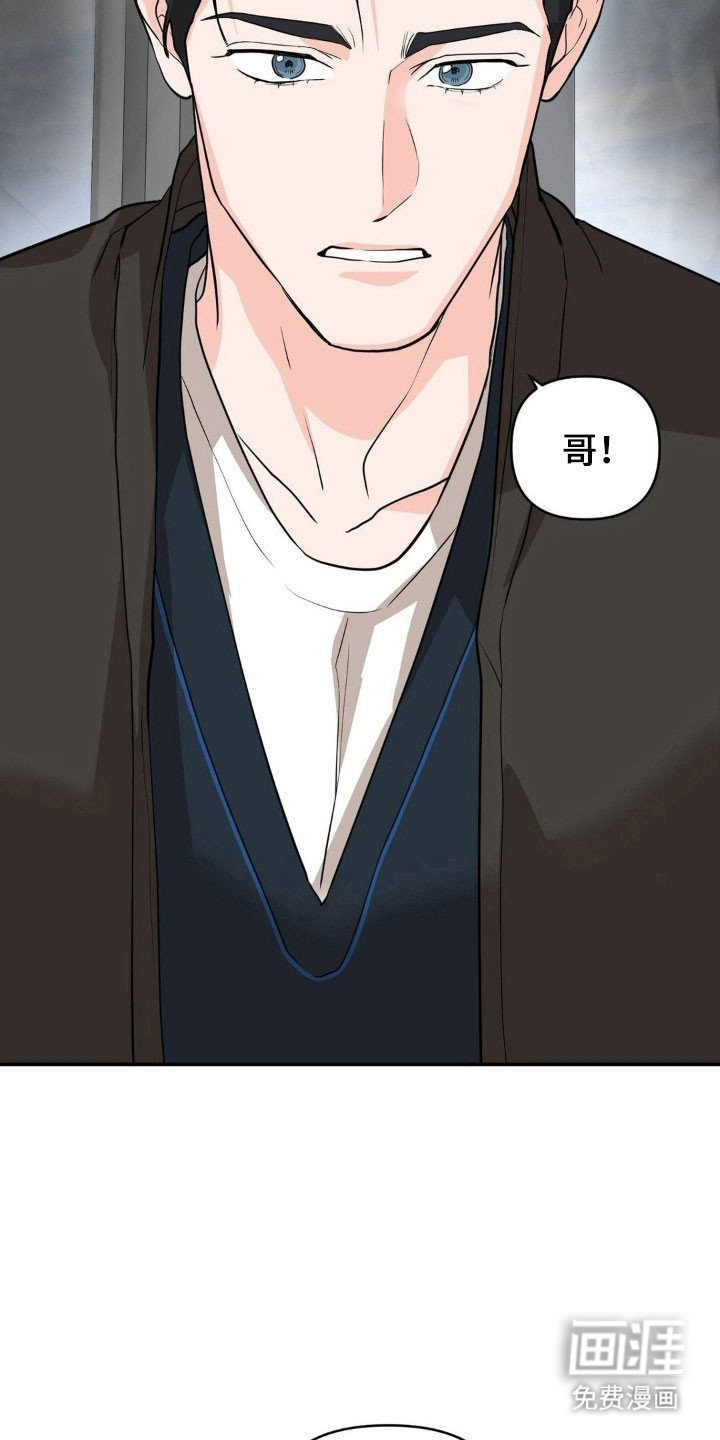 第33章：帮帮我