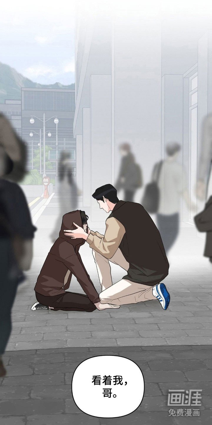 第33章：帮帮我