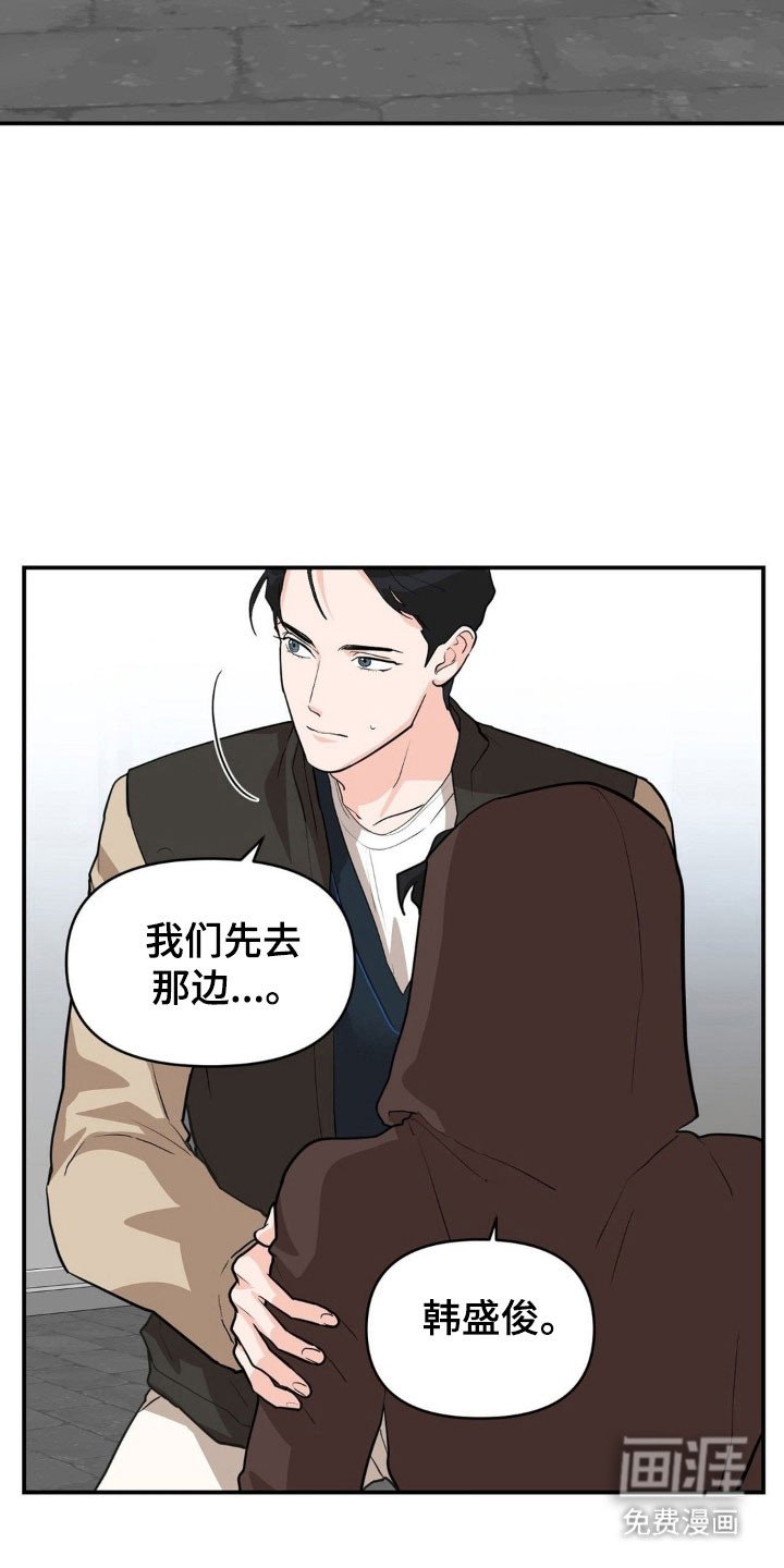 第33章：帮帮我