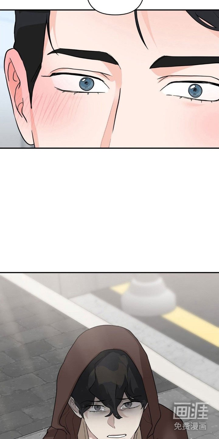 第33章：帮帮我