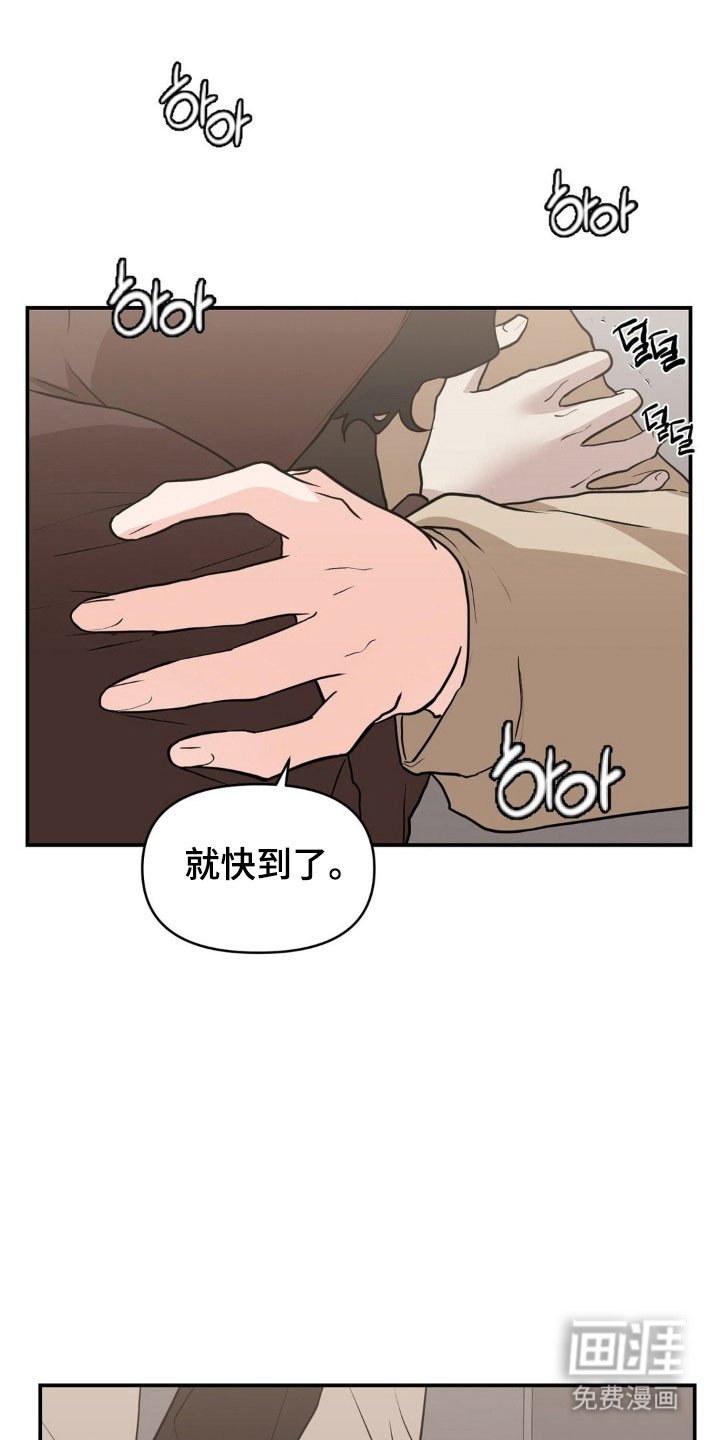 第34章：去找爸爸