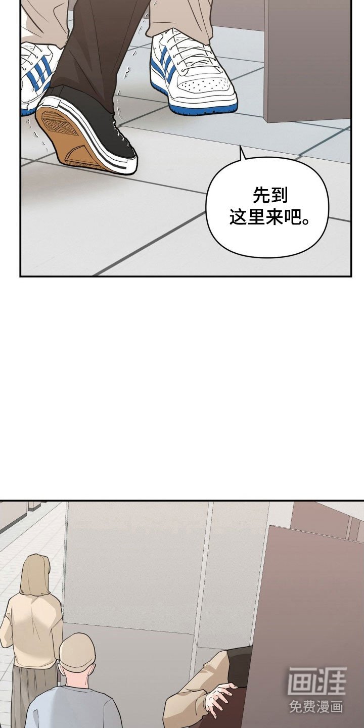第34章：去找爸爸