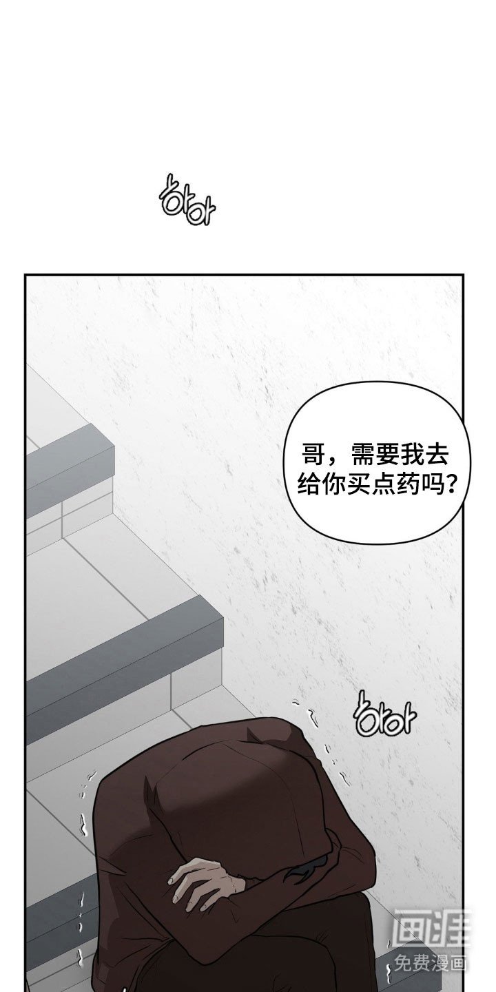 第34章：去找爸爸