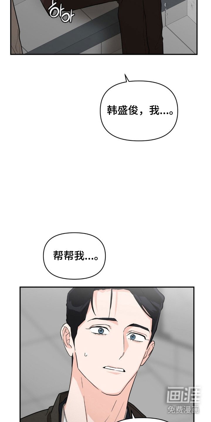 第34章：去找爸爸
