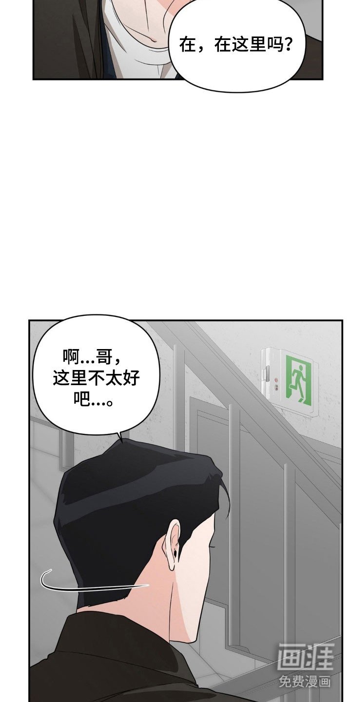 第34章：去找爸爸