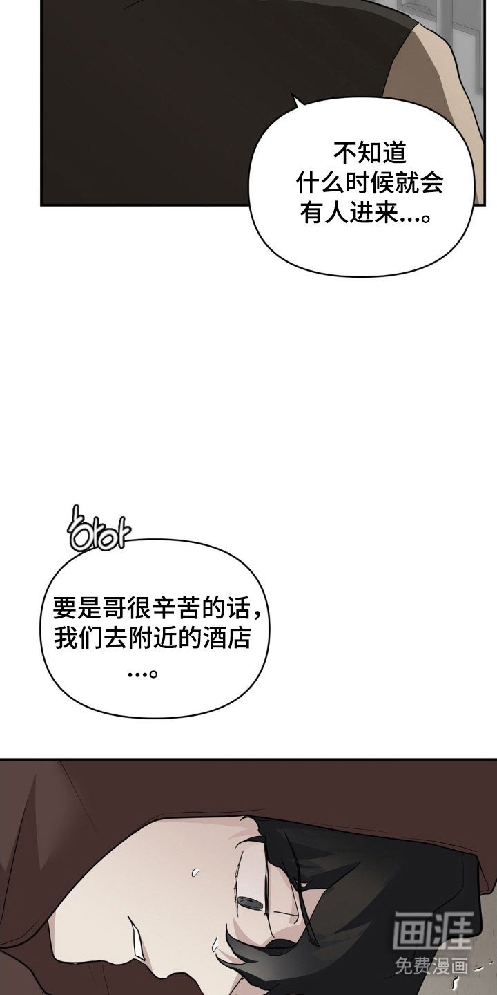 第34章：去找爸爸