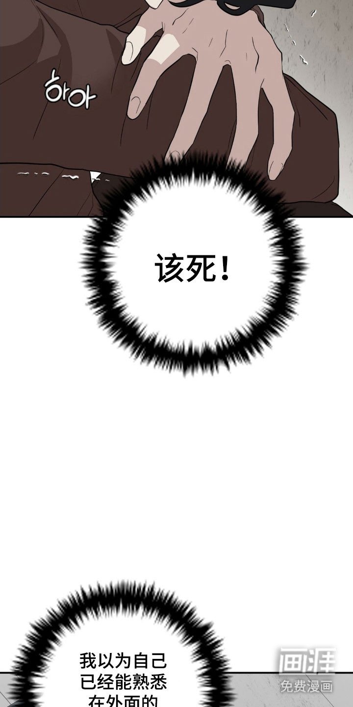 第34章：去找爸爸