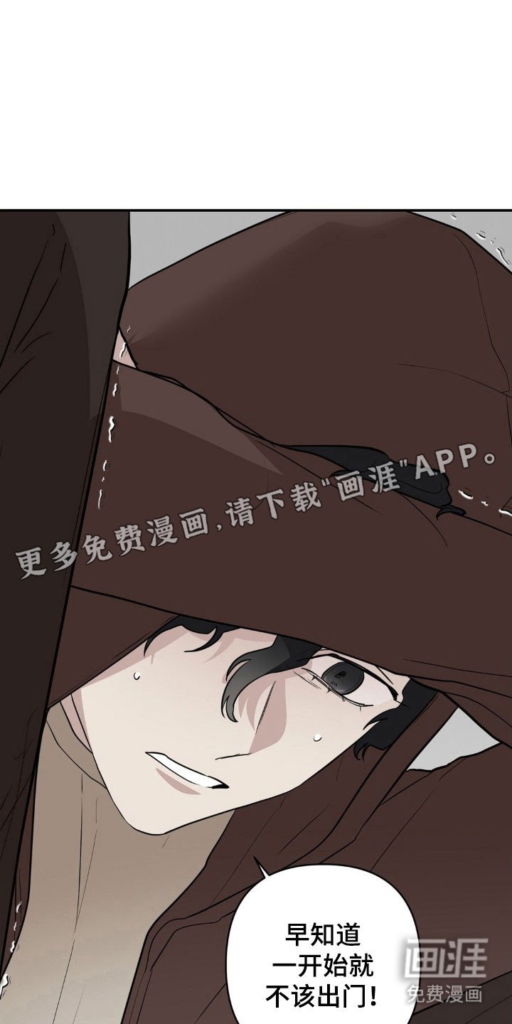 第34章：去找爸爸