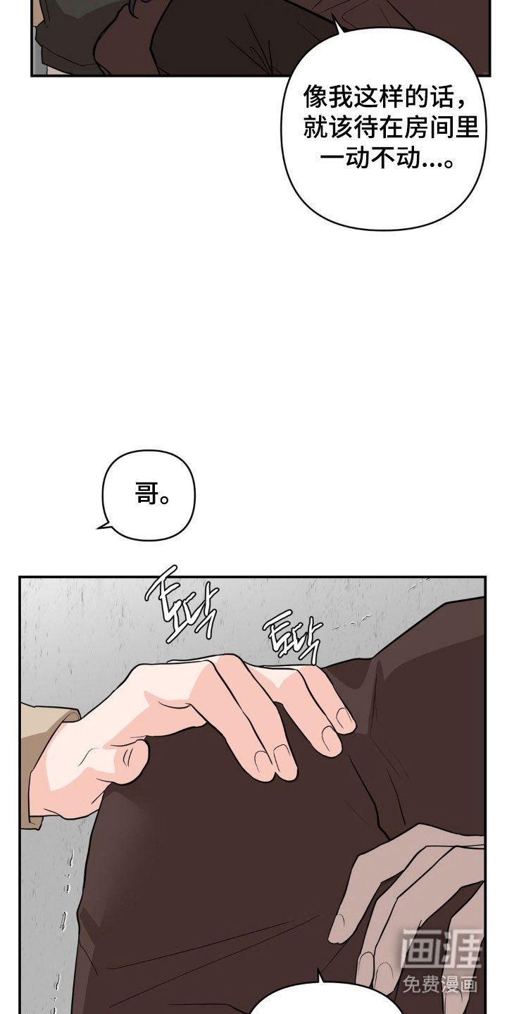 第34章：去找爸爸